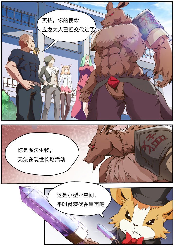 第24章：