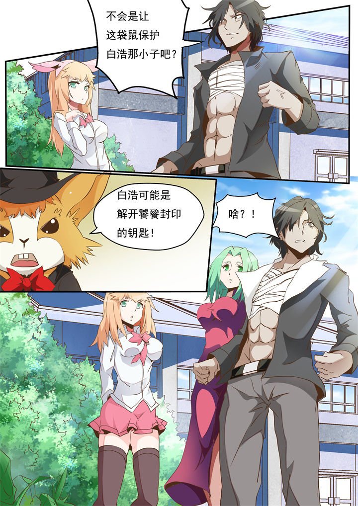 第24章：