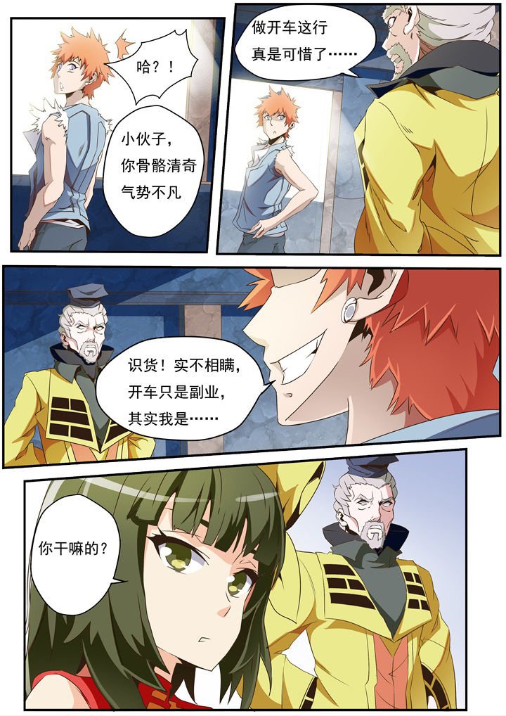 第24章：