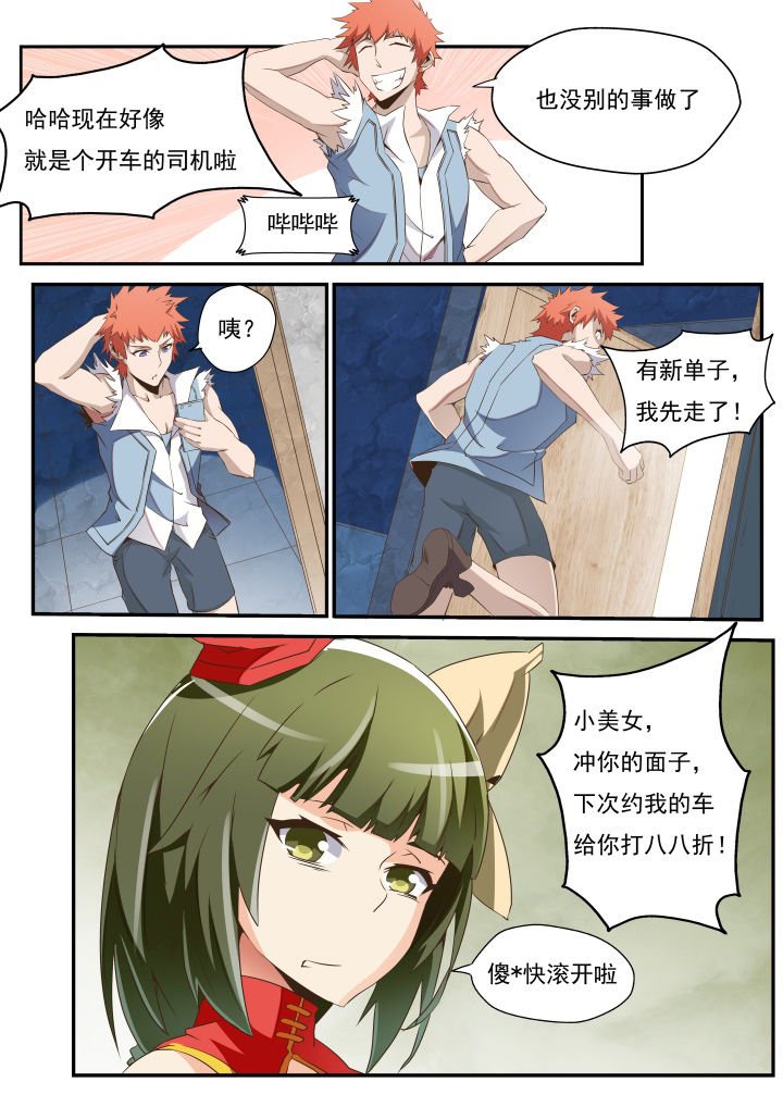 第24章：