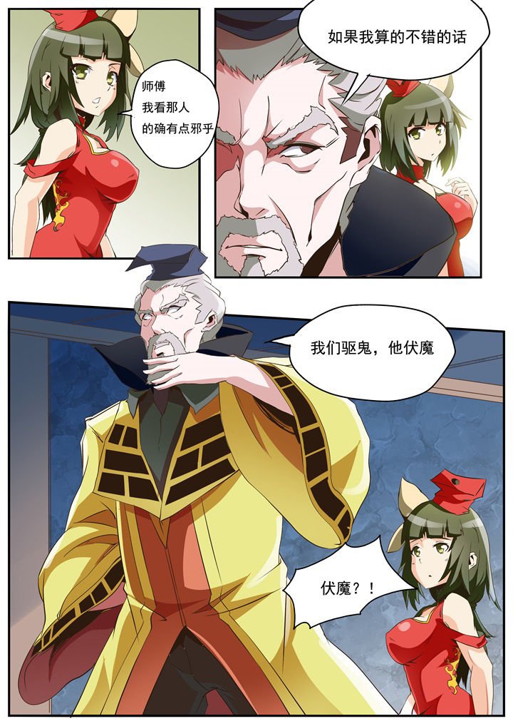 第24章：
