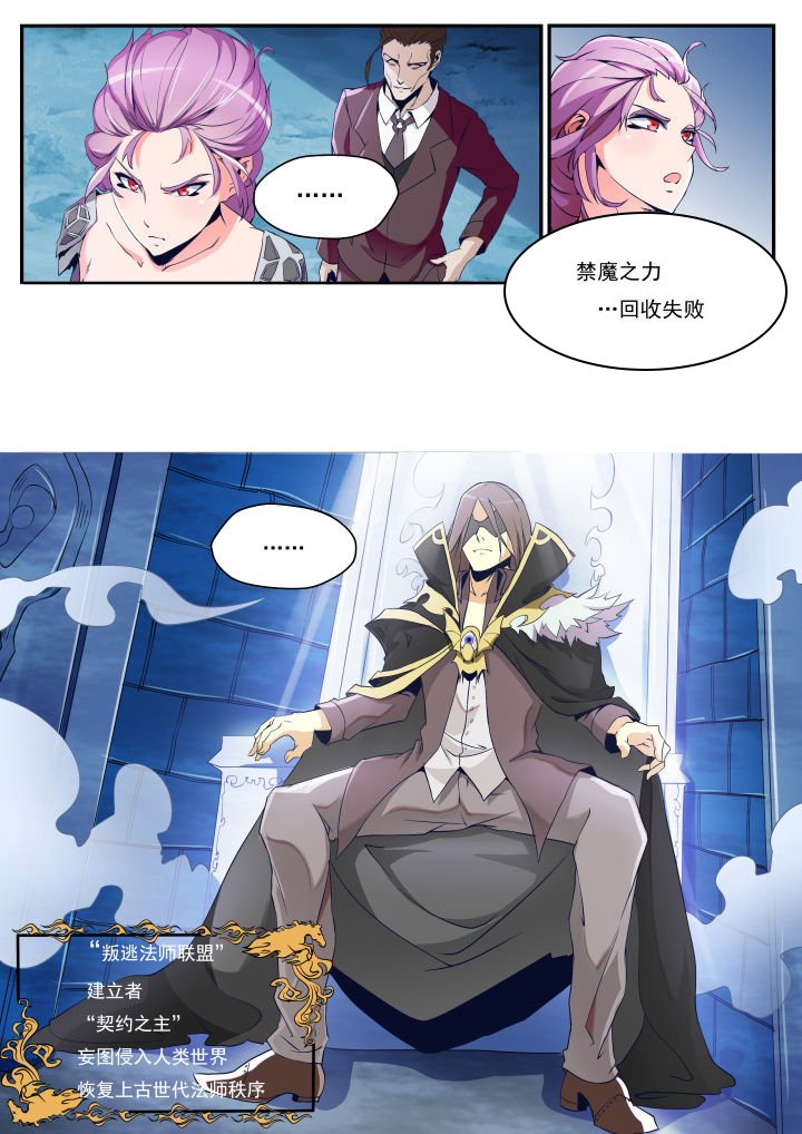 第25章：