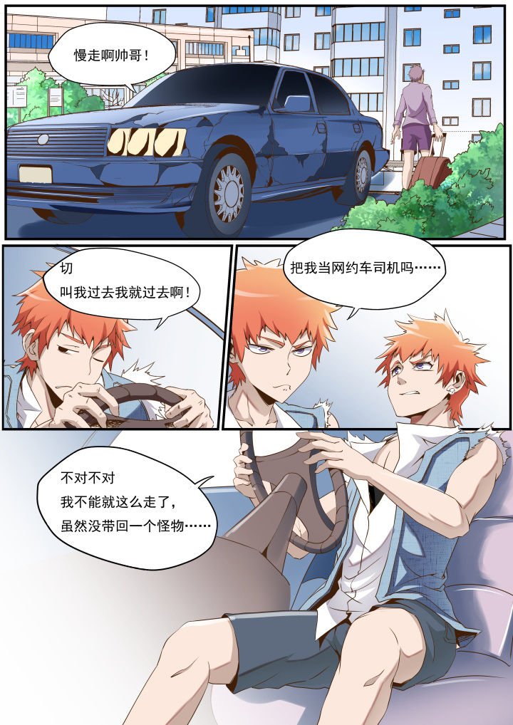 第25章：