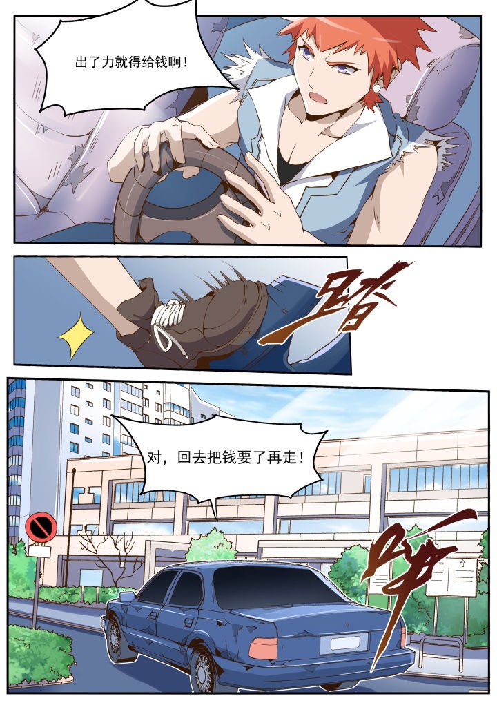 第25章：