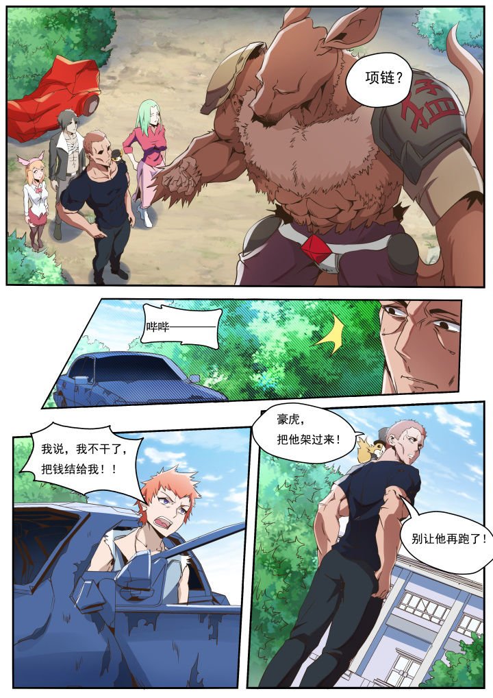 第25章：