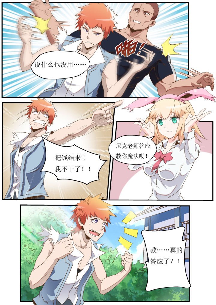 第26章：