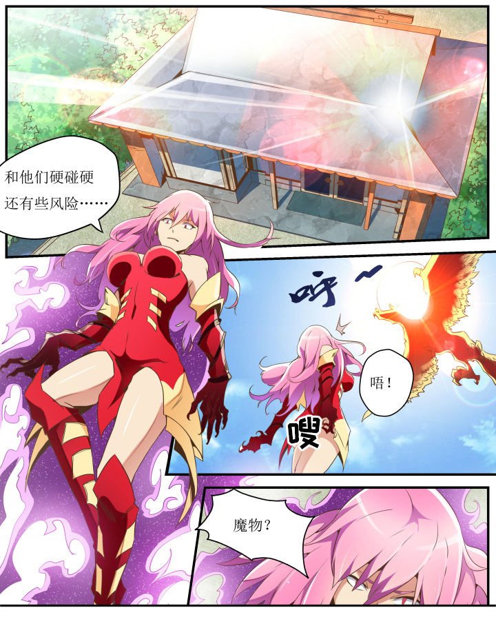 第26章：