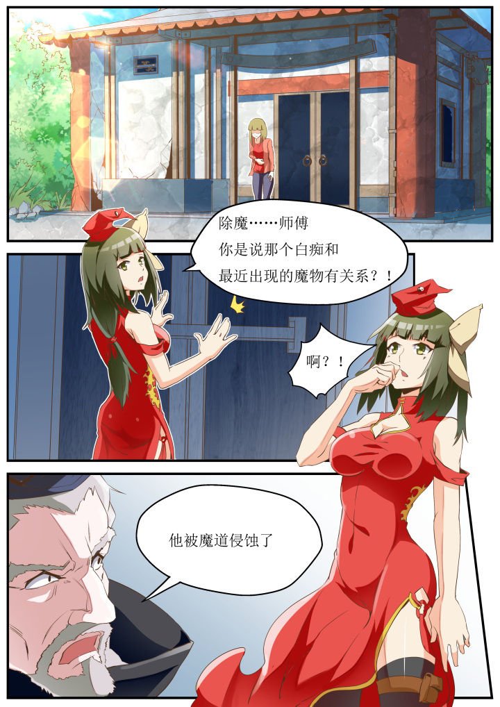 第26章：