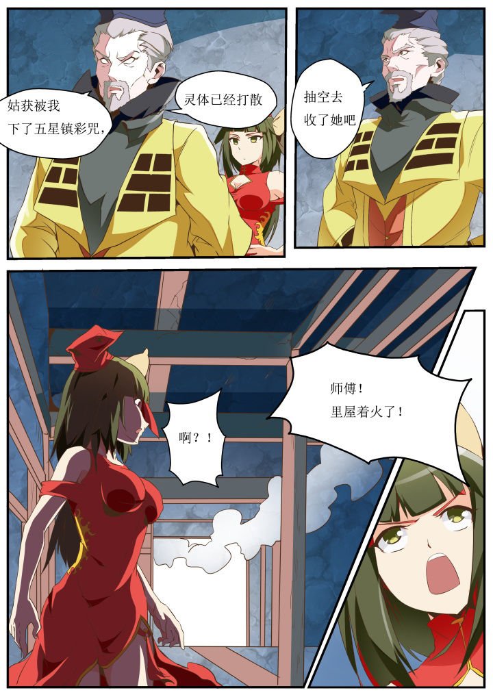 第26章：
