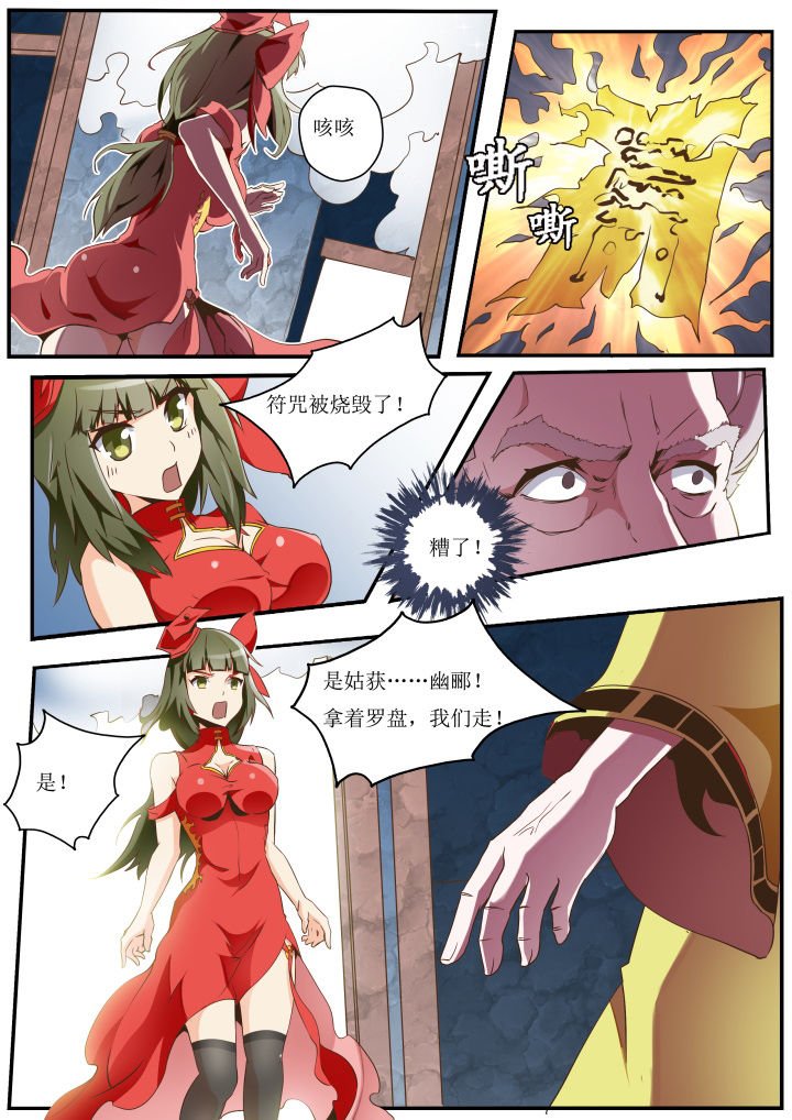 第26章：