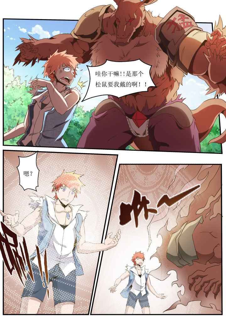 第27章：
