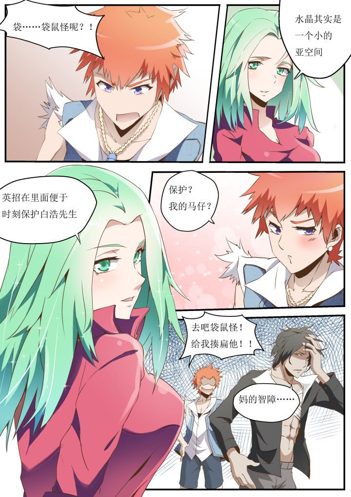 第27章：