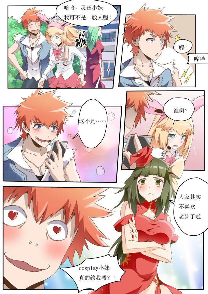第27章：