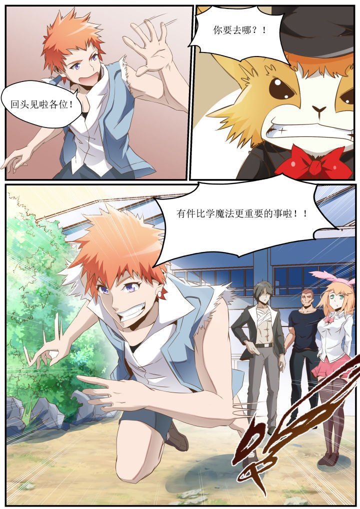 第27章：