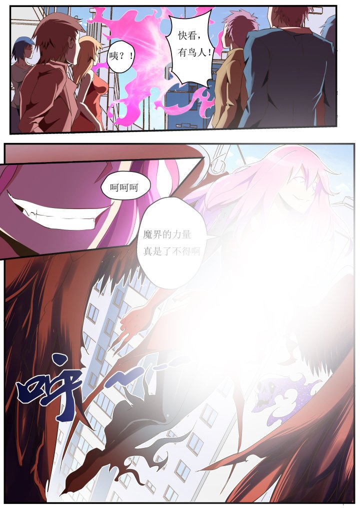 第27章：