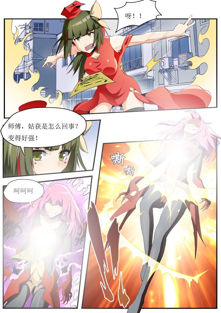 第27章：