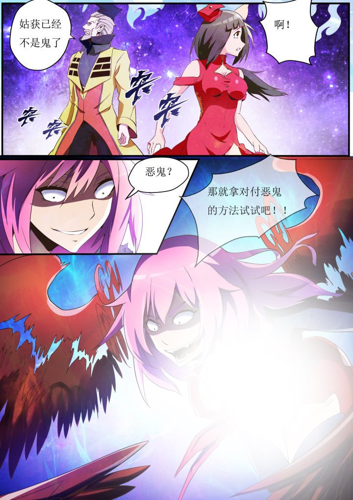 第27章：