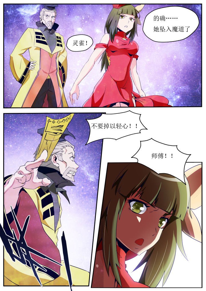 第27章：