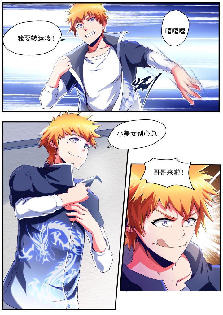 第28章：