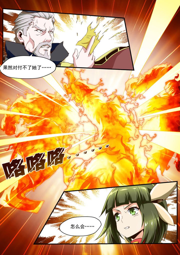 第28章：