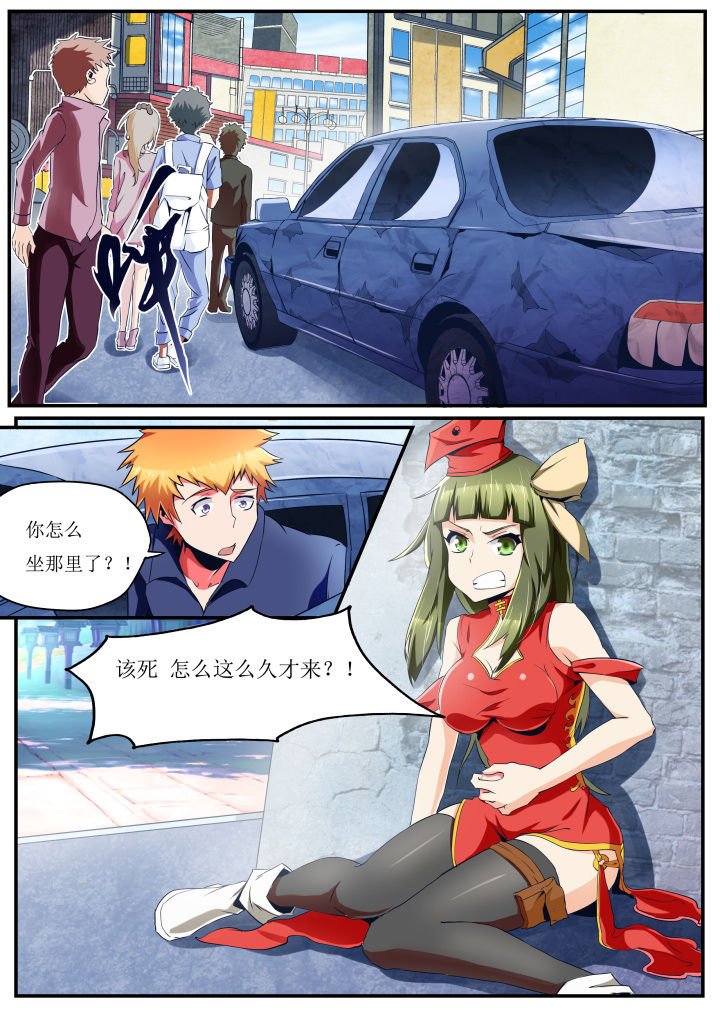 第29章：