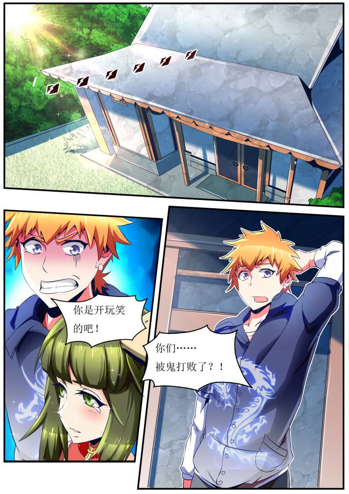 第29章：