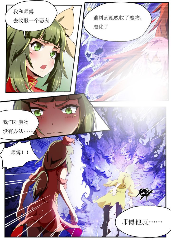 第29章：