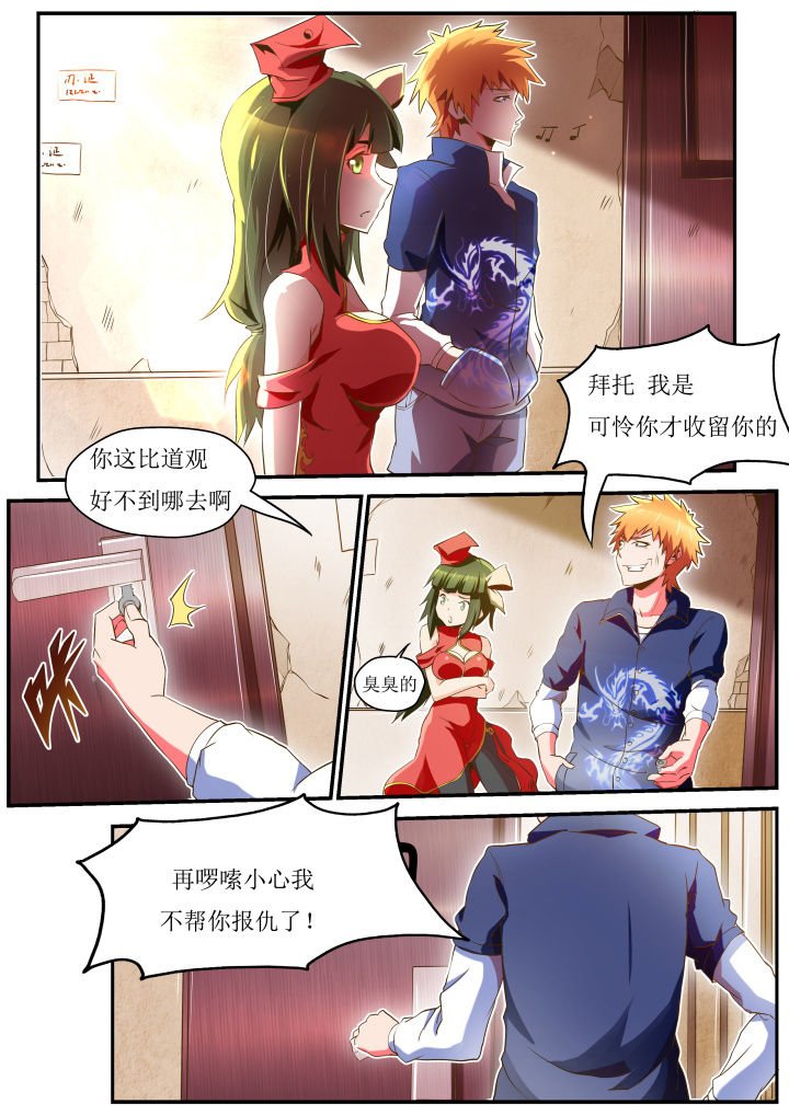 第29章：