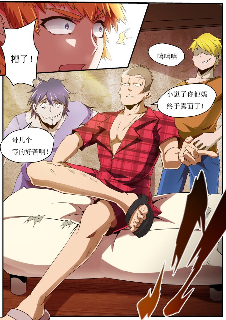 第29章：