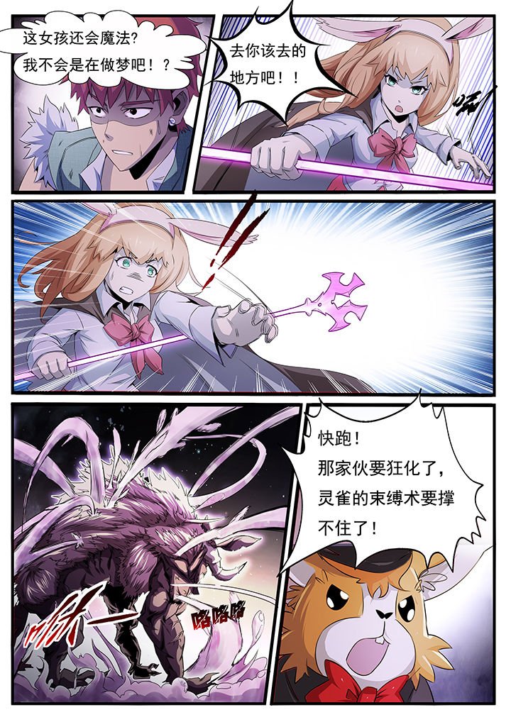 第3章：