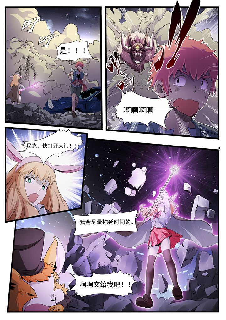 第3章：
