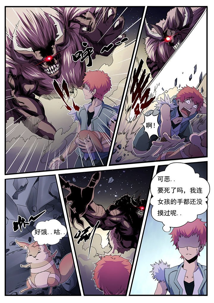 第3章：