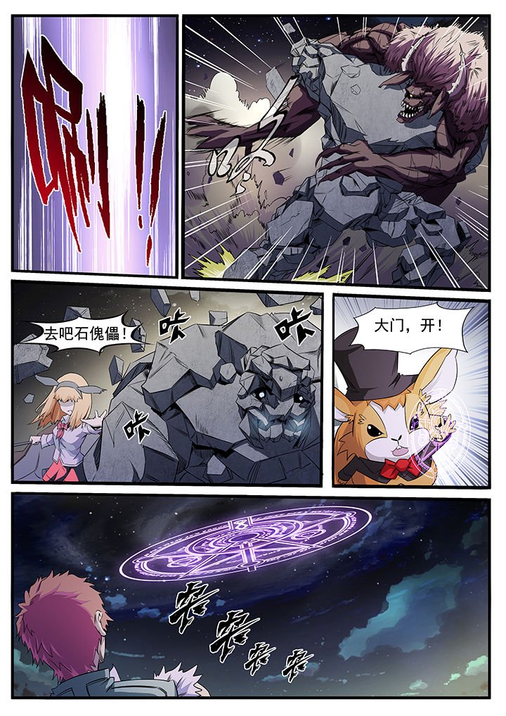 第3章：