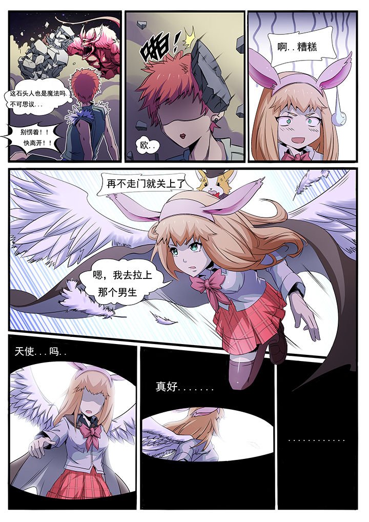 第3章：