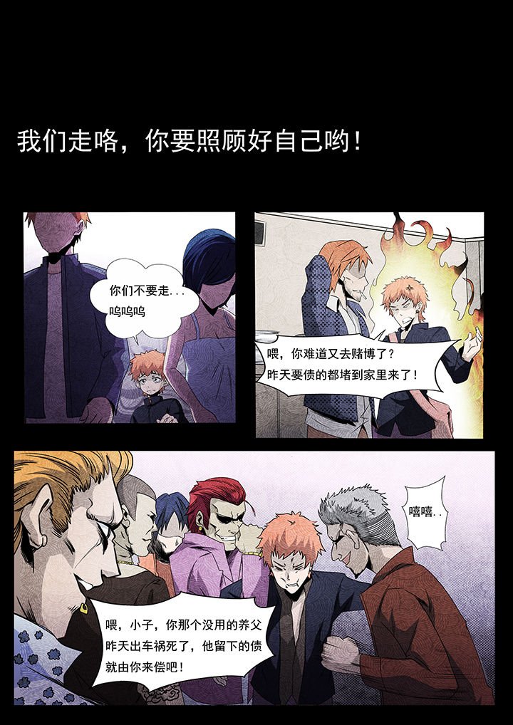 第3章：