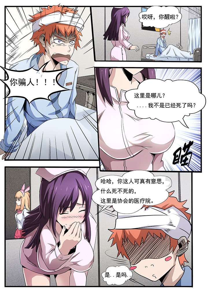 第3章：