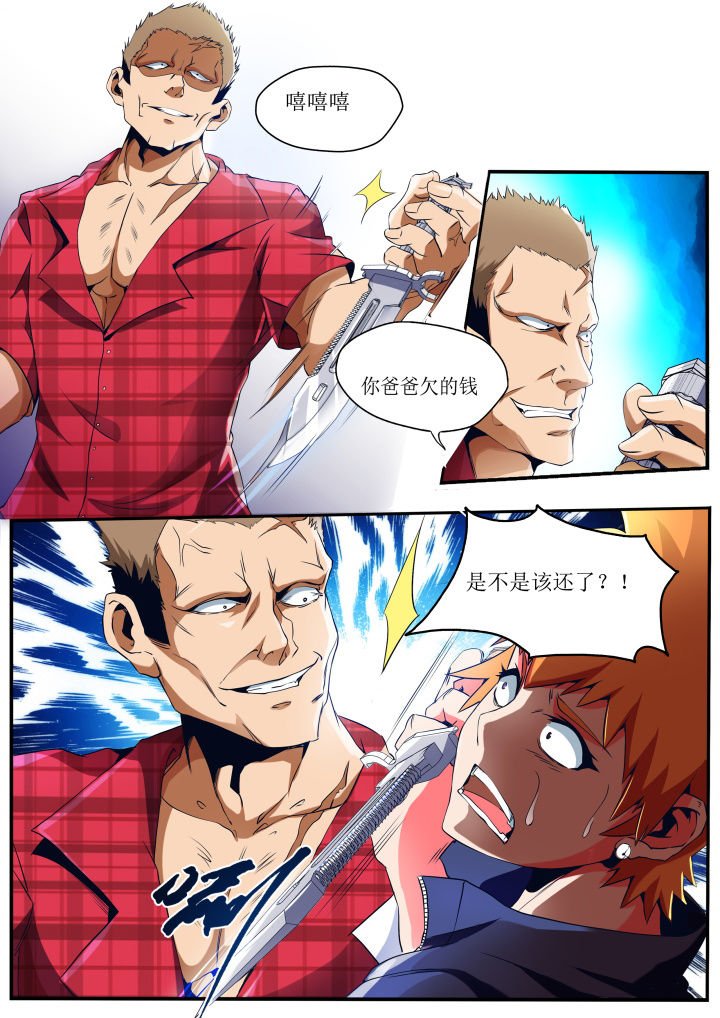 第30章：