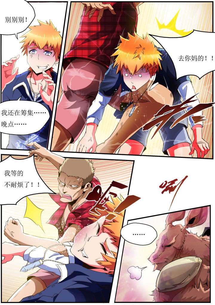 第30章：