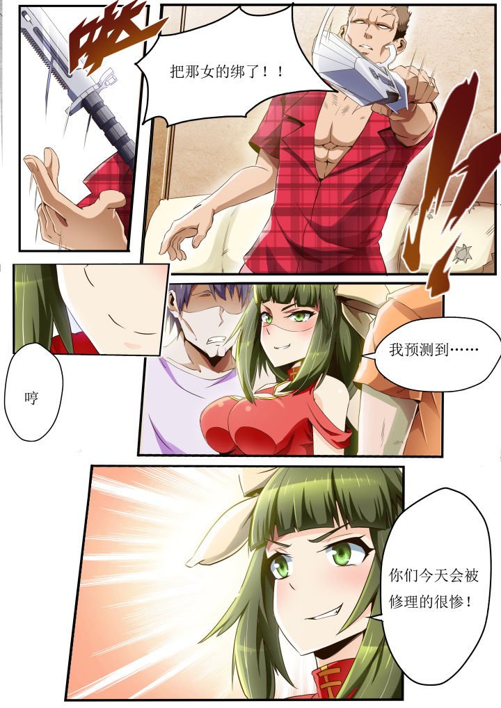 第30章：