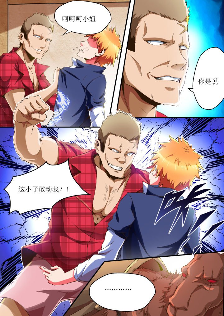 第30章：
