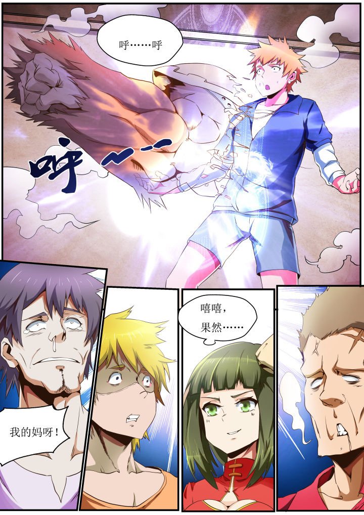 第30章：