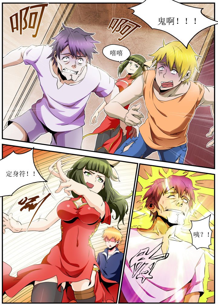 第30章：