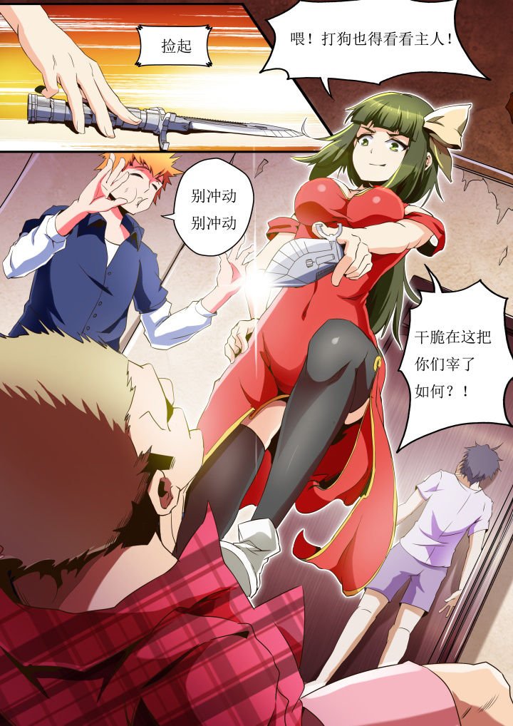 第30章：