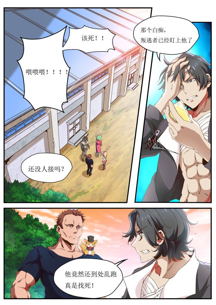 第31章：