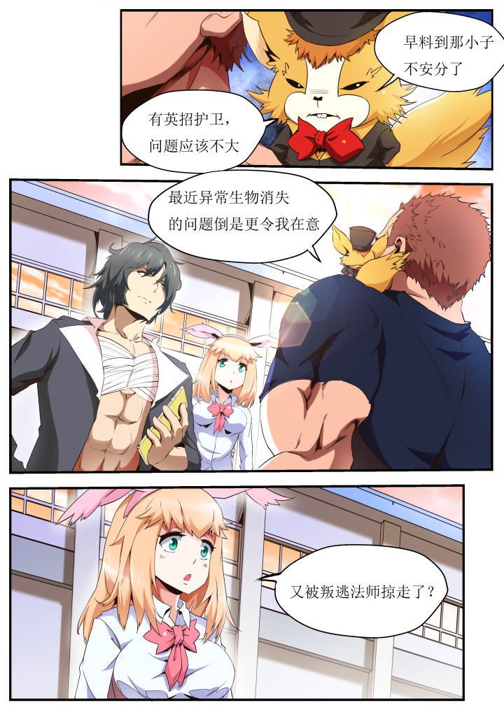 第31章：