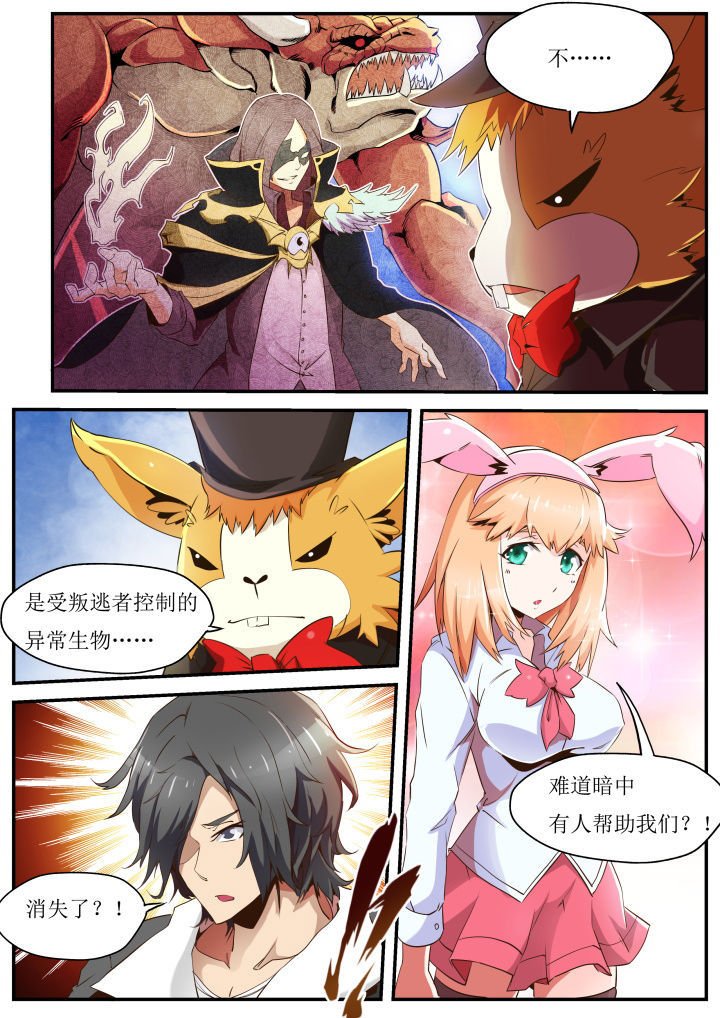 第31章：