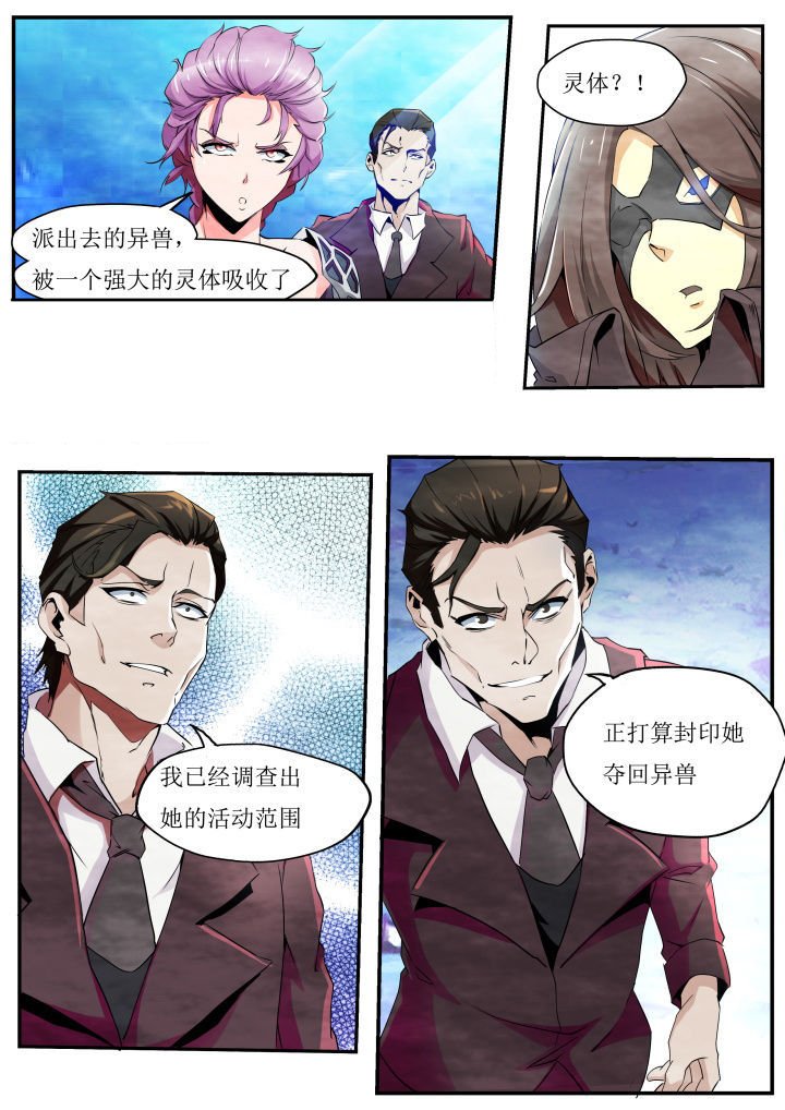 第31章：
