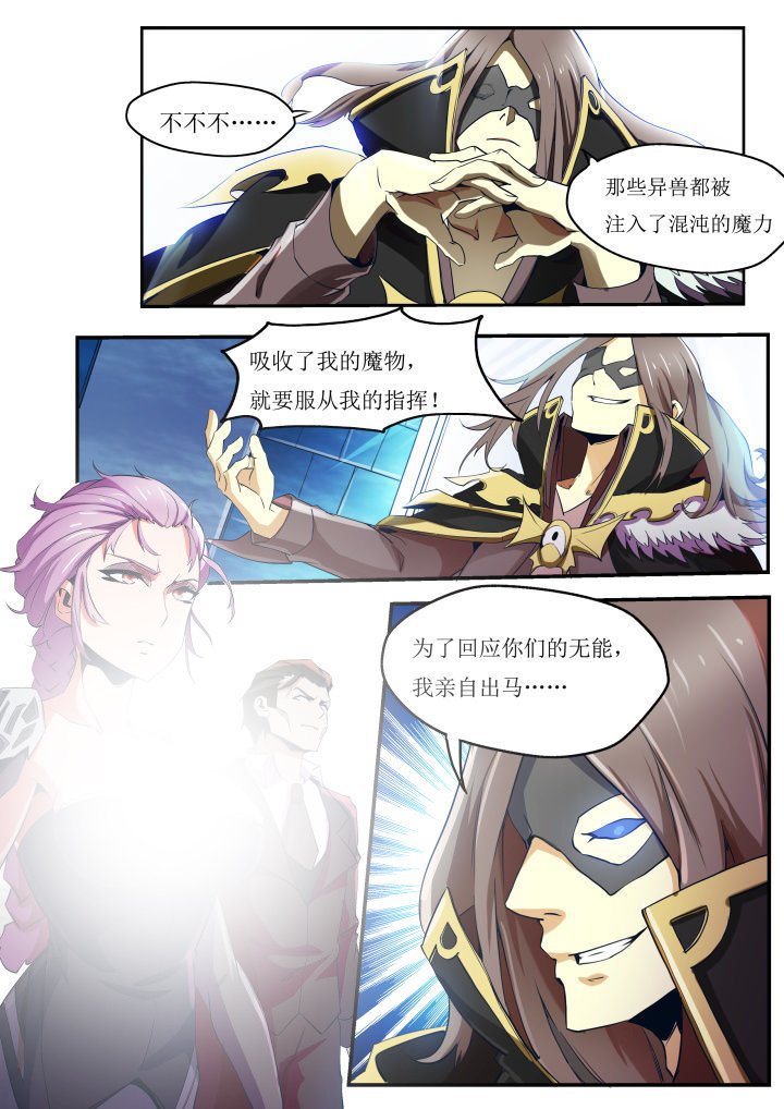 第31章：