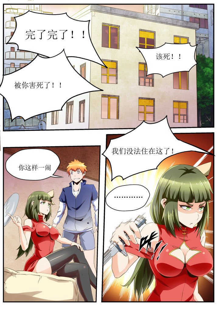 第31章：