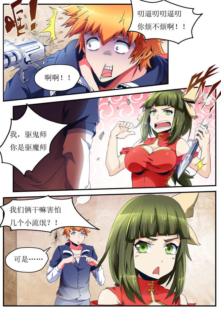 第31章：
